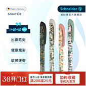 免费定制 voice丛林小学生专用三年级练字可换墨囊成长礼成人礼生日礼物 德国进口Schneider施耐德钢笔easy