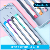 超细德国进口schneider施耐德菲尔Fave中性笔学生日用办公按动水笔可换芯G2 3支多省 包邮 39笔芯0.5mm