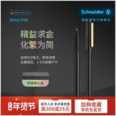 新品 德国进口schneider施耐德金色荣耀宝珠笔BK406R学生日用白领办公可换芯子弹头走珠笔0.5mm