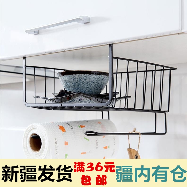 新疆包邮 厨房橱柜置物架隔层挂篮储物架收纳架挂架整理架券后25.80元