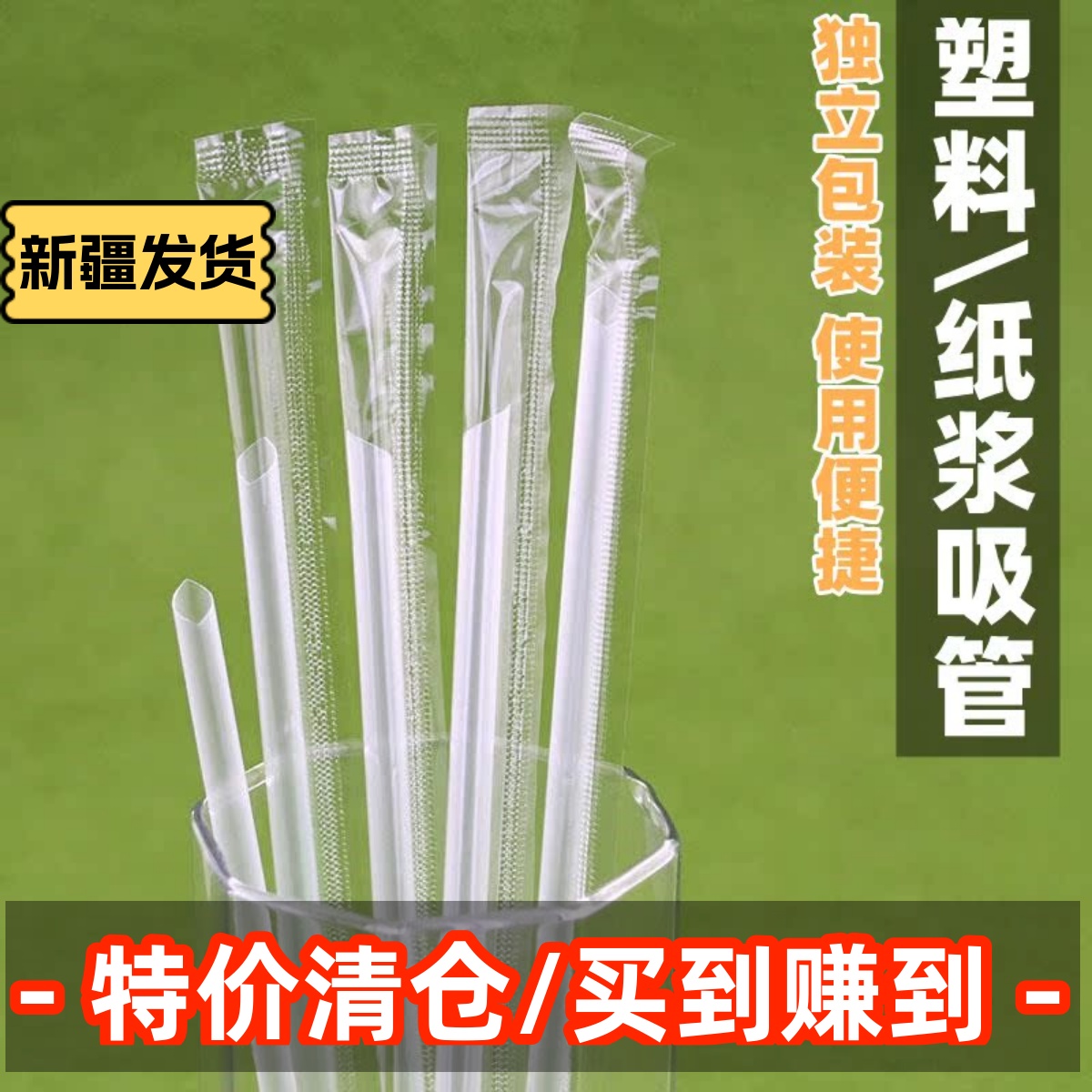 独立包装加厚纸管食品级材质