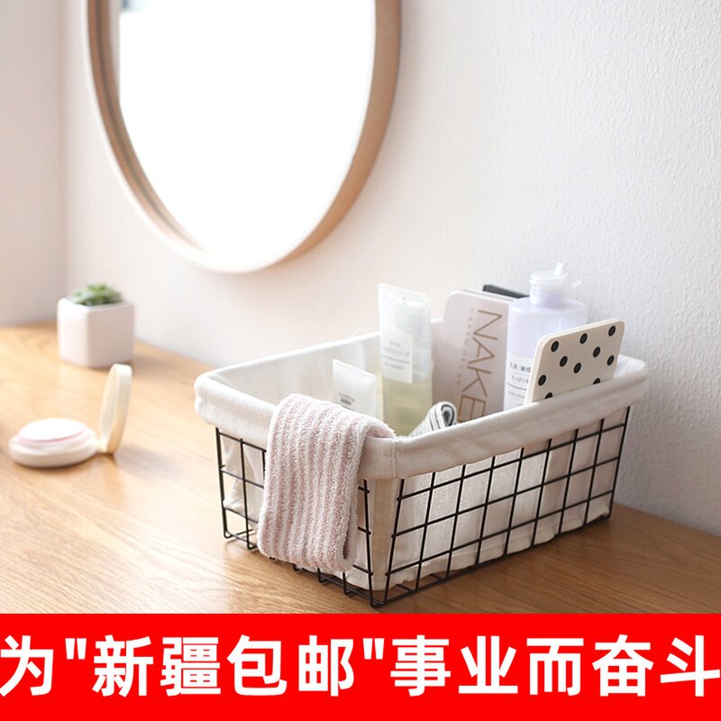 新疆包邮 日式铁艺收纳篮桌面收纳筐浴室厨房储物筐 西域三十六国