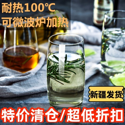 新疆包邮简约客厅套装喝水杯子