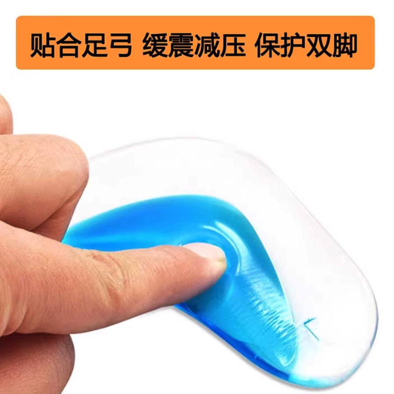儿童足弓支撑鞋垫硅胶扁平足专用脚垫内八脚矫正改善腿型纠正半垫