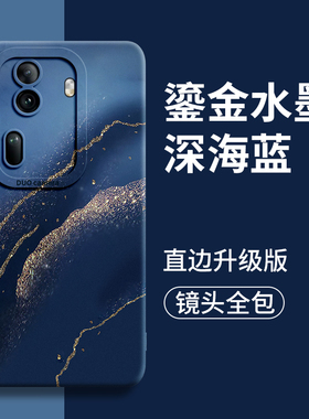 鎏金水墨适用opporeno11手机壳oppo新款reno镜头11全包10保护pro防摔oo po女款9壳0p p0十一男+的8硅胶7套op