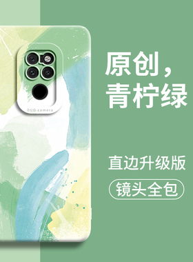 水彩适用华为mate20手机壳mate新款pro保护20套x女款X镜头2o全包mt壳por男meta液态m硅胶p0r二零huawei软系列