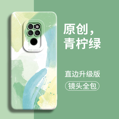 水彩适用华为mate20手机壳mate新款pro保护20套x女款X镜头2o全包mt壳por男meta液态m硅胶p0r二零huawei软系列