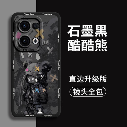 潮流小熊适用opporeno13手机壳oppo全包reno新款13外壳12防摔11液态pro套+硅胶10的9后8男por女pr0镜头7保护