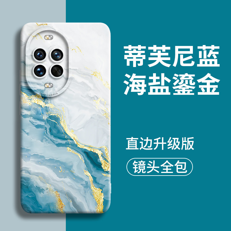 海盐鎏金适用华为nova15手机壳nova新款15防摔ultra硅胶12保10护14星pro耀11版huawei简9约13轻7外壳8全5包se,3C数码配件,手机保护套/壳,淘宝优惠券,粉丝福利购,淘宝优惠卷