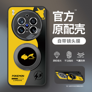 vivo防摔ultra磨砂mini指環(huán)ultra支架x100后s支點pro 閃電皮卡適用vivox200s手機(jī)殼x200新款 磁吸硬外殼保護(hù)