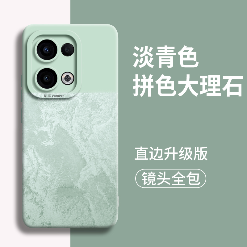 大理石纹适用opporeno13手机壳oppo外壳reno镜头13新款pro硅胶12的11全包防摔10套pr0男+保护9后8女7液态por