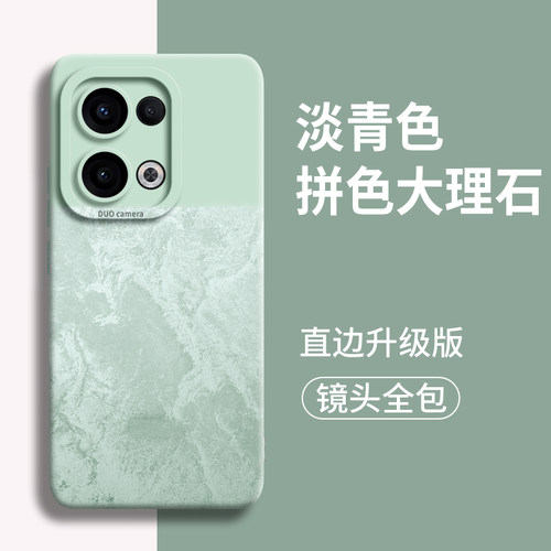 大理石纹适用opporeno13手机壳oppo外壳reno镜头13新款pro硅胶12的11全包防摔10套pr0男+保护9后8女7液态por
