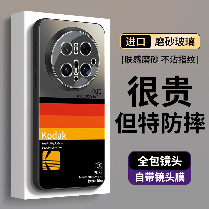 复古胶卷适用华为mate70pro手机壳mate新款70防摔60pro磨砂pro的60保护50外壳+小众40pro高级50pro简约40哑光
