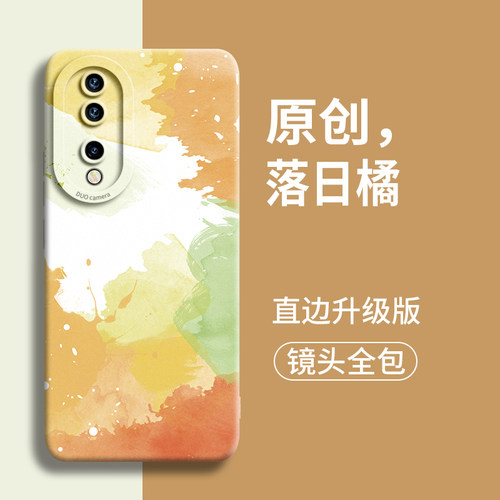 水彩适用荣耀90手机壳honor90pro保护套90新款十硅胶9o系列九0镜头全包9O防摔华为女款男九十pr0九零por后壳