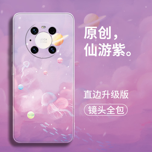 适用华为mate40pro手机壳NOH一AN00新款mete30por液态硅胶m4Opro+保护x套meta20加男mt女e全包10防摔+软mote9