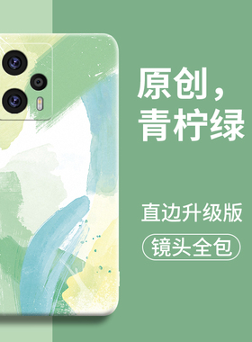 水彩适用红米note12turbo手机壳新款note12硅胶小米note12pro十二redmi镜头全包note12pro防摔+女款por机壳t