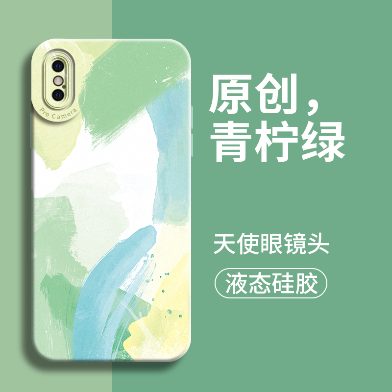 水彩适用苹果x手机壳xr新款xs女款iPhone镜头保护xsmax液态叉mxa硅胶果软外壳iPhoeo男壳防摔套max全包ip机壳