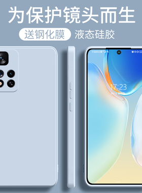 适用小米红米note11pro十手机壳redminote11pro+液态硅胶nt套全包pr0防摔redmi男女noto钢化膜por闹特n0te潮n