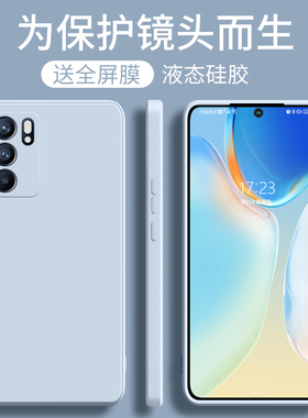 适用oppoReno6pro手机壳reno6pro硅胶oppo潮PEPMOO5G套OPPOPEQMOO女opporenopro新款opporone防摔oppor男opop