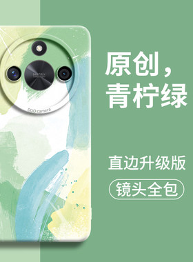 水彩适用荣耀x70手机壳华为honor外壳x70pro新款x50男x40镜头全包保护套X的x30防摔超薄pr0叉60女硅胶GT后pro