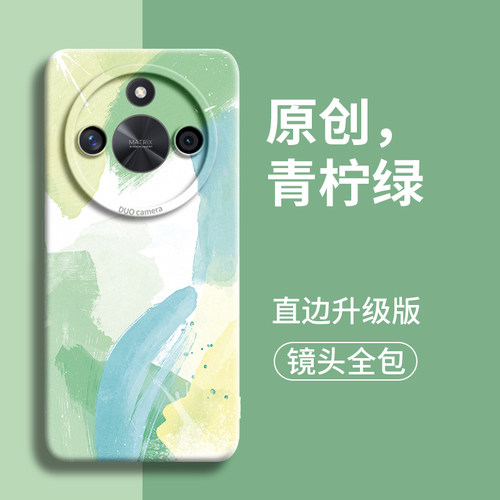 水彩适用荣耀x70手机壳华为honor外壳x70pro新款x50男x40镜头全包保护套X的x30防摔超薄pr0叉60女硅胶GT后pro
