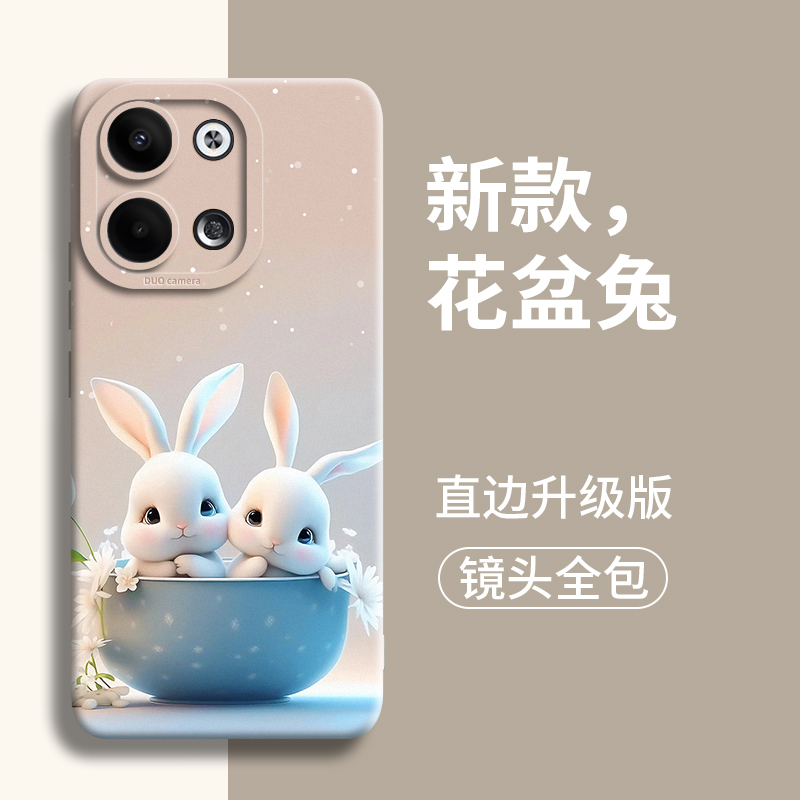 茶杯兔适用opporeno9手机壳新款防摔reno9pro镜头pro全包+保护套reno女款por男9机壳opo硅胶op外壳的壳软十加
