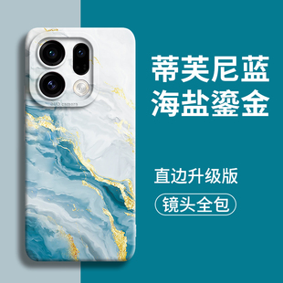 海盐鎏金适用oppofindx9pro手机壳oppo新款findx9全包find保护x8外壳pro套x7防摔x6硅胶叉x8后ultra男x5女x3