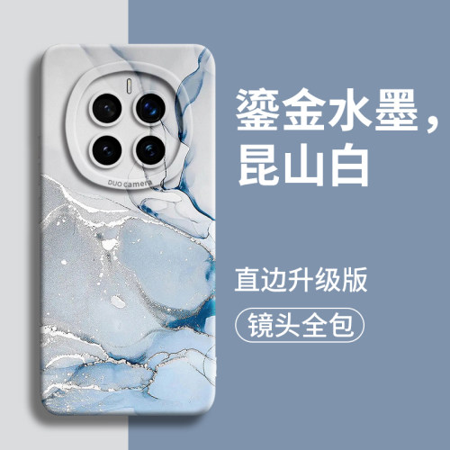 鎏金水墨适用荣耀magic6手机壳magic魔术6新款magic8男pro液态5华为4全包por防摔honor硅胶女maigc保护套mini