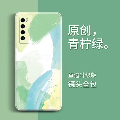 适用华为nova7手机壳液态novo10硅胶play新jer一an9pro防5i摔nove网4e红nov男nowa全8包n0va女note套JERAN20