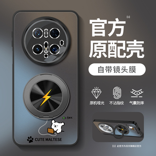 充电线条小狗适用华为mate70pro手机壳mate新80防摔60磨砂50指环40支架30硬pro 磁吸360°支点max外壳后air