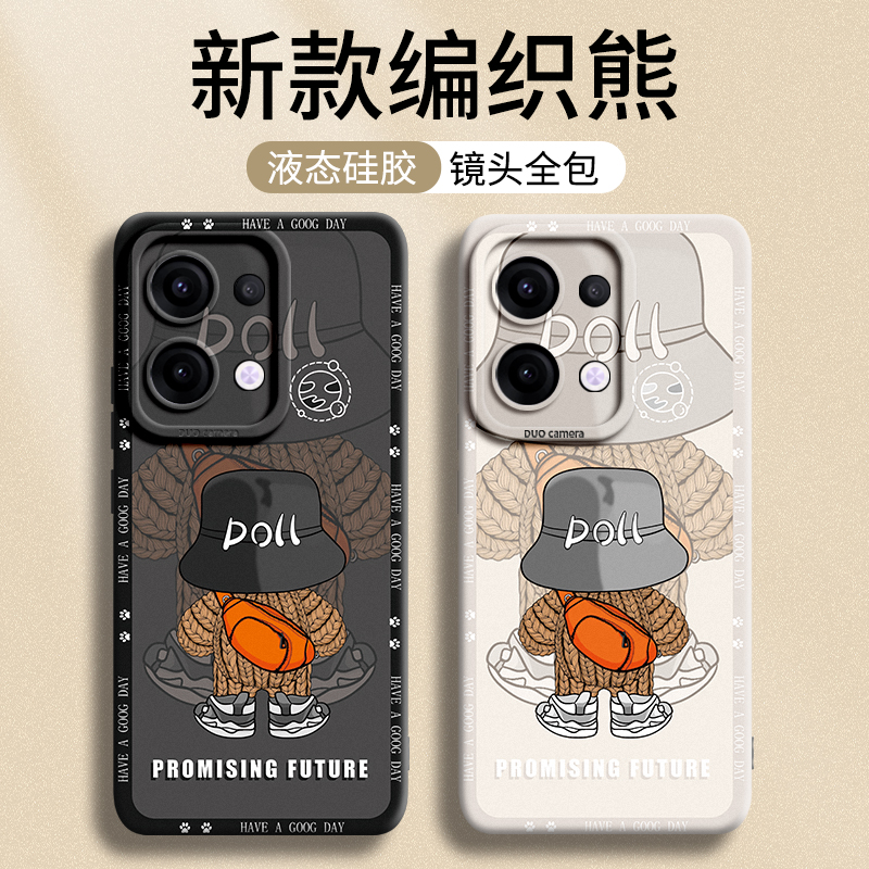 编制熊适用opporeno13手机壳oppo新款reno防摔13pro全包12液态pro的+硅胶10女pr0镜头7保护6套外壳9后8男por