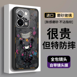 reno防摔13pro玻璃pro 潮流小熊适用opporeno14pro手机壳oppo新款 14磁吸12pro硬12哑光por外壳磨砂13男卡通