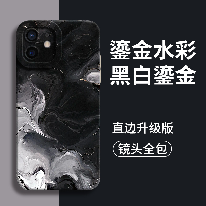 鎏金水墨适用苹果12手机壳iphone12pro保护max新款男全包十二液态硅胶ip外壳后女ihpnoe镜头por的pr0防摔套软