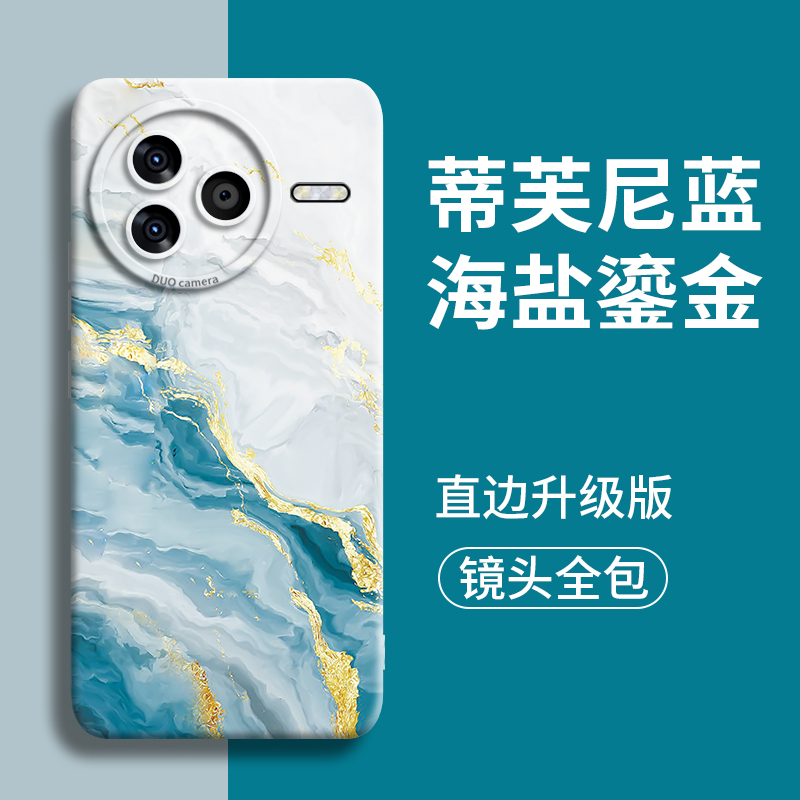 海盐鎏金适用红米k80手机壳pro防摔k70新款k80pro保护硅胶redmi软全包60k小米的e套por男k60外壳女40至尊版50