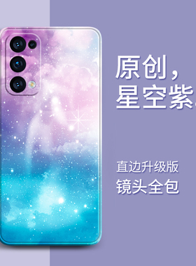 适用oppoReno5手机壳reno6液态硅胶0ppo全包reno4防摔oppo新5G款opop女por+套0pp0潮oppreno7男opreno8五rone