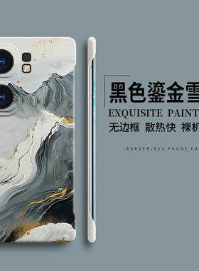 黑色鎏金适用iqooneo9手机壳neo9pro新款iqoo竞速neo版pro活力8超薄SE女7款6壳S套3保护防摔无边框男5机NOE的
