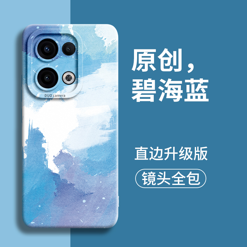 碧海蓝适用opporeno13手机壳oppo外壳reno新款pro液态13硅胶12全包11防摔的套pr0男por镜头+保护7女10软9后8