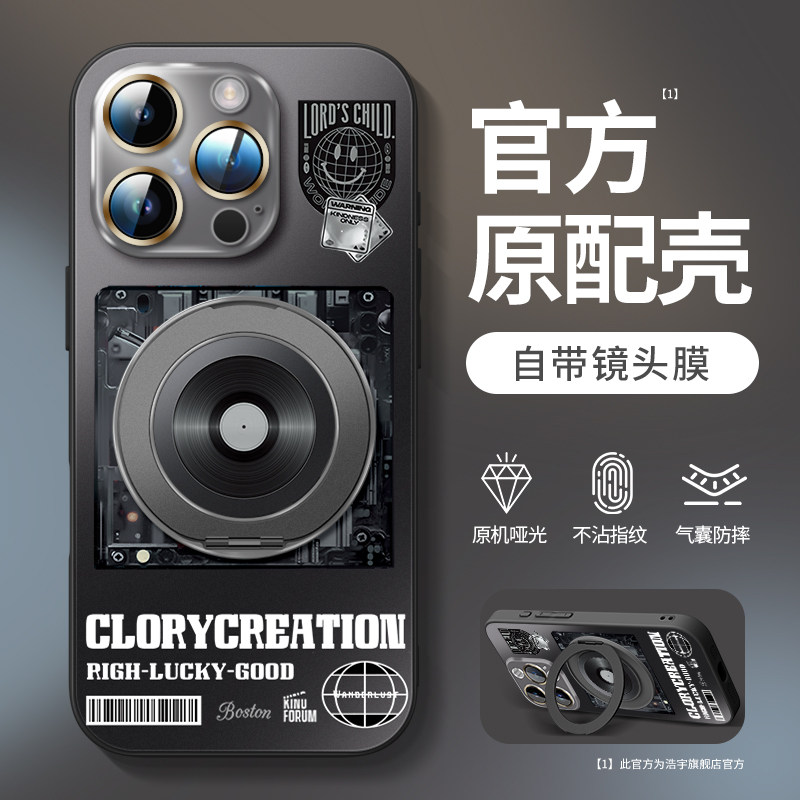复古唱片适用苹果16pro手机壳iphone新款17防摔15硬外壳air的pro磁吸360°支点16磨砂14指环16e支架13哑光12