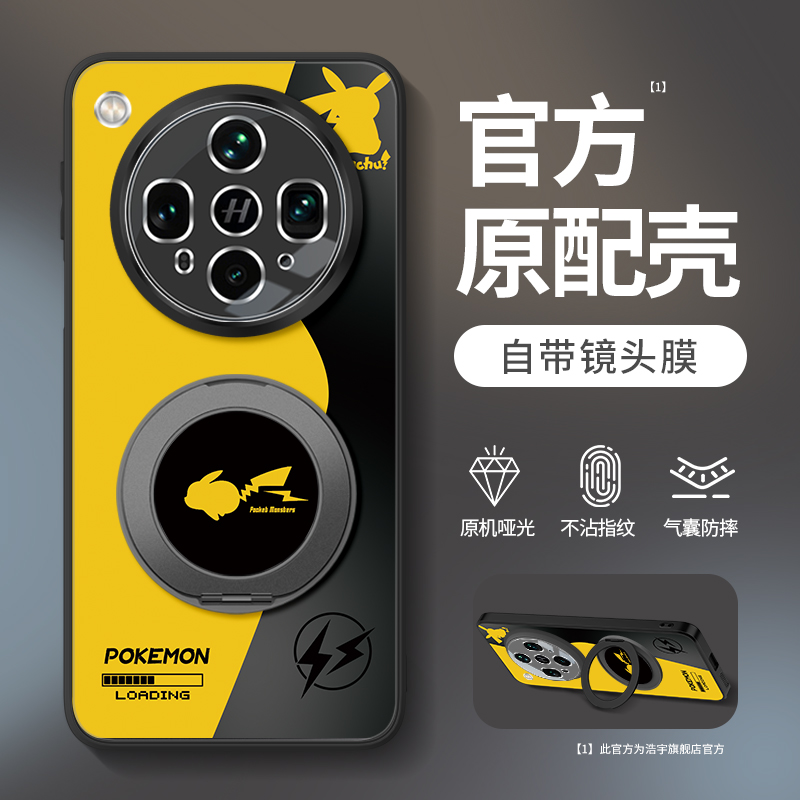 闪电皮卡适用oppofindx8ultra手机壳oppo新款find防摔x8的pro外壳s磨砂x7后加+磁吸ultra指环360°支点支架硬