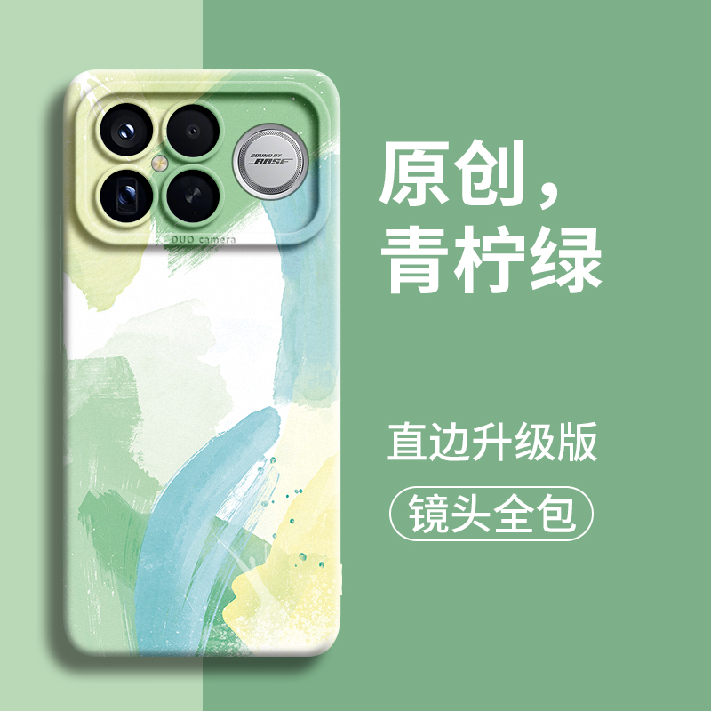 青柠绿适用红米k90promax手机壳k90小米k80新款k70全包pro防摔max硅胶e保护redmi套k50软k60男s外壳k40至尊版