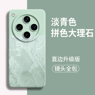 大理石纹适用oppofindx8手机壳oppo新款 findx8全包find保护x7外壳pro防3摔×套ultra硅x胶por男5女x6叉8后opo