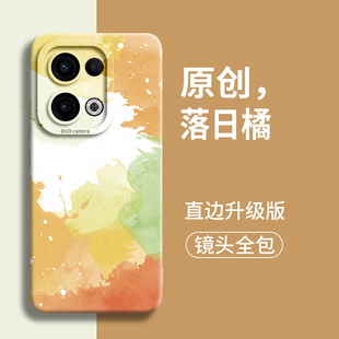 落日橘适用opporeno13pro手机壳oppo防摔reno的13新款pro保护11全包12硅胶10女pr0外壳8男por镜头液态+套9后7