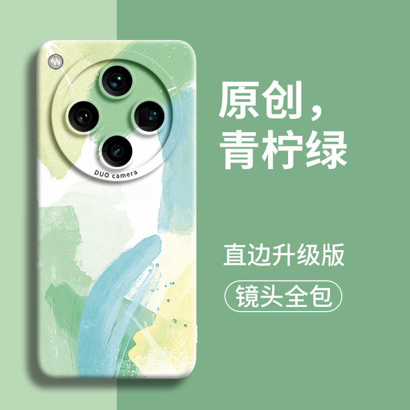 青柠绿适用oppofindx8手机壳oppo新款findx8全包find保护x8外壳pro硅胶x防x6摔×叉8套x7后ultra男5女3软opo