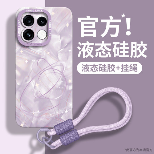 洛可可宇宙适用oppoReno16pro手机壳16防摔reno15保护14套13新款12外壳11的pro+十10后9女8硅胶0pp0带挂绳软
