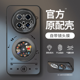 唱片蜡笔小新适用华为mate70pro手机壳mate新款 80防摔pro磨砂max支点70硬air外壳50磁60吸360°支架40指环30