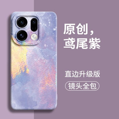 鸢尾紫适用oppofindx9手机壳oppo新款findx9硅胶s保护x8套pro男find叉x7的x5女x3软por防摔ultra水彩x6全包+
