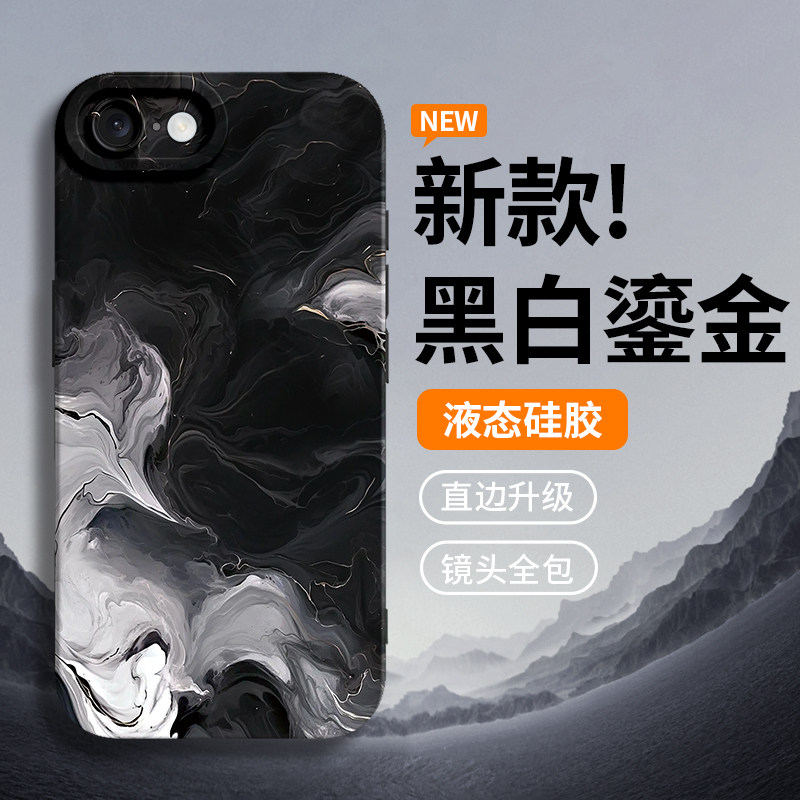 黑白鎏金适用苹果16e手机壳iphone防摔se4新款16的全15包13保14护14pro外壳pro女max后plus套x软s男11硅胶12