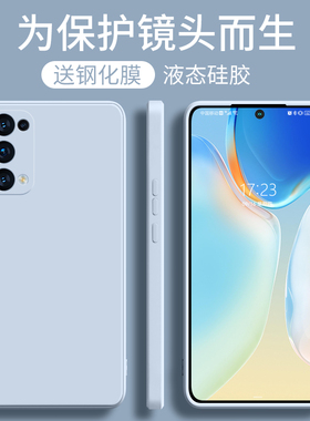 适用oppoReno5pro手机壳5por新款OPPO5G硅胶PDST00套ooporeno全包opreno防摔pr0oppopdst男0pp0opp0pporeno女