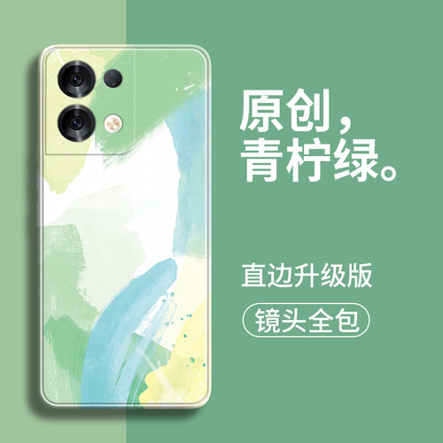 适用opporeno8手机壳6pro+新款OPPO液态7硅胶por套opporen全包5防摔opporenopro十男0pp0女加opporeon曲屏+潮