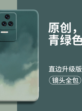 适用红米k50pro手机壳redmik40s新款电竞版液态硅胶22011211C小保护套pr0男+女全包p防摔十米软3opro外壳kpr2